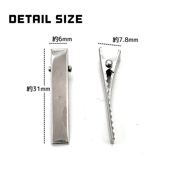 【23個】ヘアクリップ やっとこピン サイズMIX/シルバー　/E-4S[送料無料］ 4枚目の画像