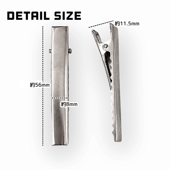 【23個】ヘアクリップ やっとこピン サイズMIX/シルバー　/E-4S[送料無料］ 7枚目の画像