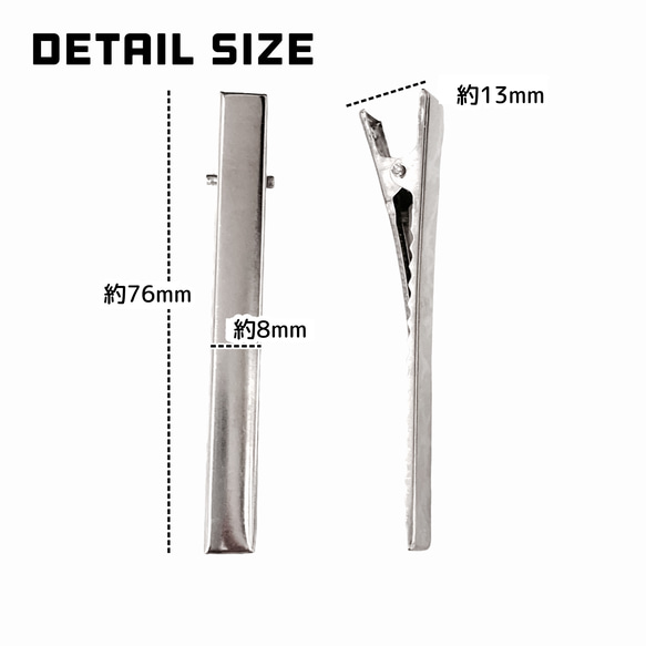 【23個】ヘアクリップ やっとこピン サイズMIX/シルバー　/E-4S[送料無料］ 5枚目の画像