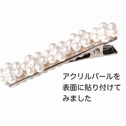 【23個】ヘアクリップ やっとこピン サイズMIX/シルバー　/E-4S[送料無料］ 2枚目の画像