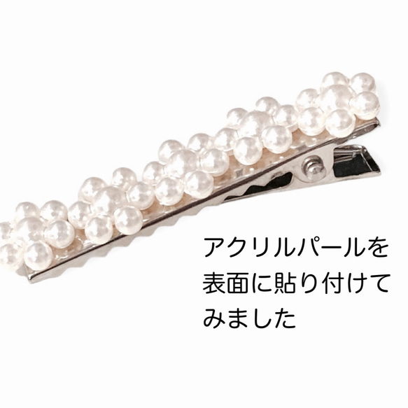 【23個】ヘアクリップ やっとこピン サイズMIX/シルバー　/E-4S[送料無料］ 2枚目の画像