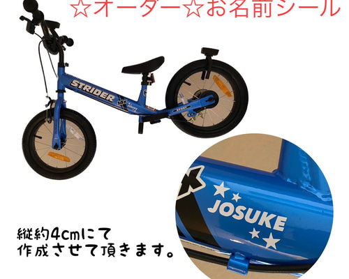 お名前シール ♡オーダーページ♡ 23f578fee66a0a2b9e0543ea6ba97e