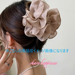 送料無料♡上品 BIG シフォンヘアクリップ♡上品3色カラー展開　バンスクリップ 1枚目の画像