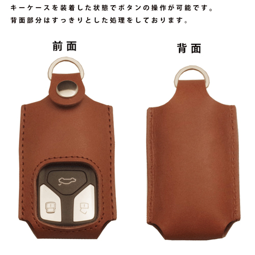 A3!キーケース Amazon.co.jp: アウディ専用 スマート キーケース キーホルダー