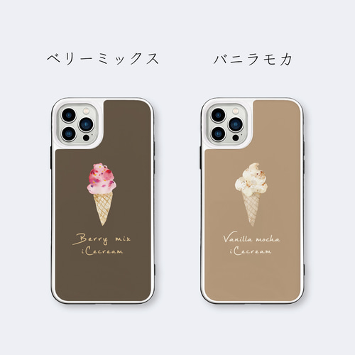 iCecream 強化ガラスケース スマホケース iPhoneケース アイスクリーム