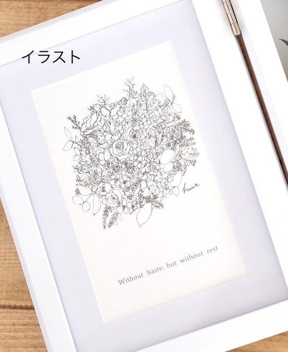 【名入れ可能/結婚祝い】エルビエフォトフレームホワイト/両親贈答品/結婚誓約書／両親感謝状 人気・おすすめ｜使いやすい・旅行におすすめ 品質保証 全国発送