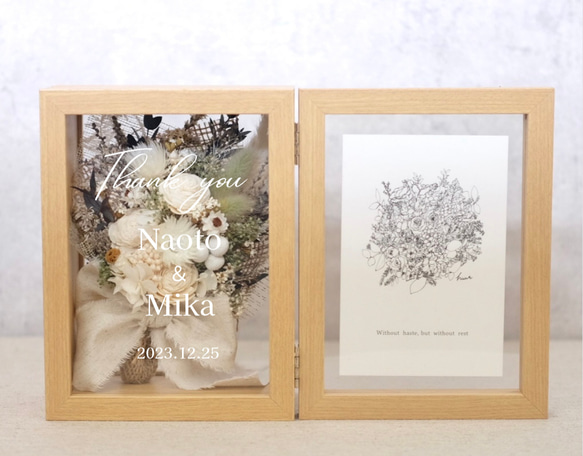 【名入れ可能/結婚祝い】エルビエフォトフレームホワイト/両親贈答品/結婚誓約書／両親感謝状 人気・おすすめ｜使いやすい・旅行におすすめ 品質保証 全国発送