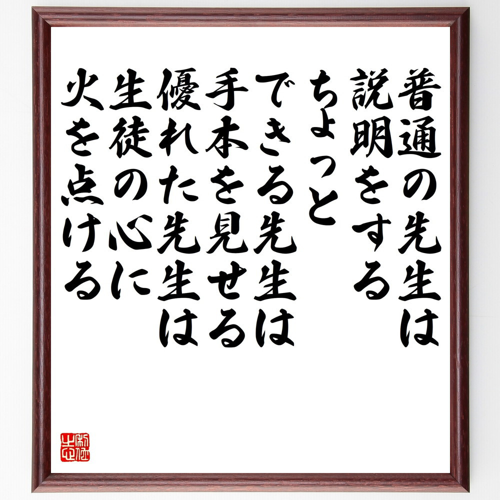 彫刻を施した美しい古印材（32ミリ）＋篆刻