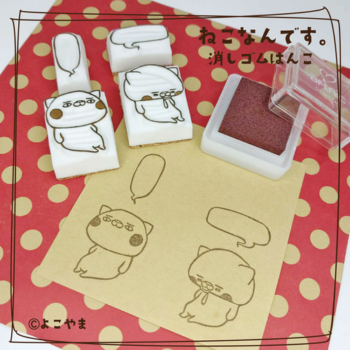 消しゴムはんこ♪眠気を我慢するねこ♪と♪寝落ちしたねこ