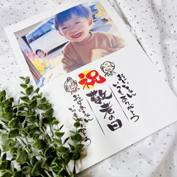 A3 【敬老の日 A】 ポスター カレンダー おじいちゃん おばあちゃん プレゼント オリジナル 祖父母 写真 3枚目の画像