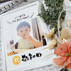 A3 【敬老の日 B】 ポスター カレンダー おじいちゃん おばあちゃん プレゼント オリジナル 祖父母 写真 4枚目の画像