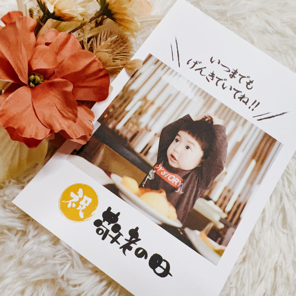 A3 【敬老の日 B】 ポスター カレンダー おじいちゃん おばあちゃん プレゼント オリジナル 祖父母 写真 3枚目の画像