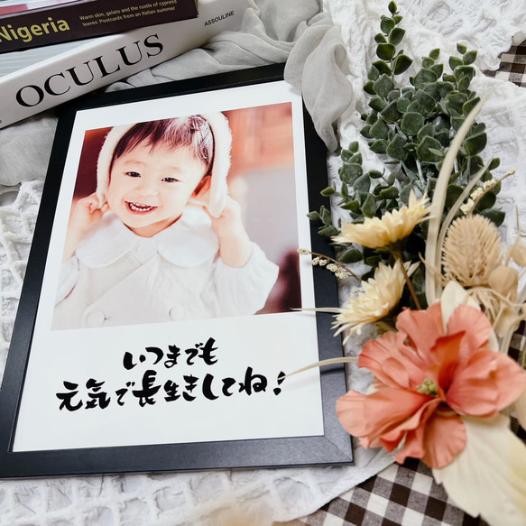A3 【敬老の日 C】 ポスター カレンダー おじいちゃん おばあちゃん プレゼント オリジナル 祖父母 写真 2枚目の画像