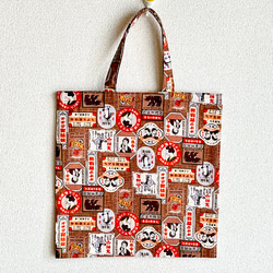 たかまさ前掛け、レトロ柄のトートバッグハンドメイド　4点 たかまさ前掛け、レトロ柄のトートバッグハンドメイド 4点 楽天市場