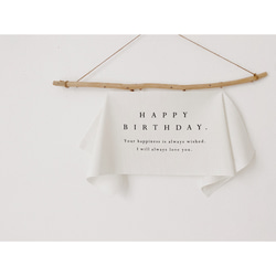 Birthday Tapestry /〈mini〉wide - simple - | バースデー | タペストリー 1枚目の画像