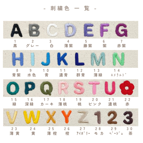 ネームタグ｜カラビナ 入園入学 お名前キーホルダー その他入園グッズ