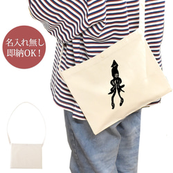 魚 バッグ・カバン の人気通販｜Creema(クリーマ) ハンドメイド