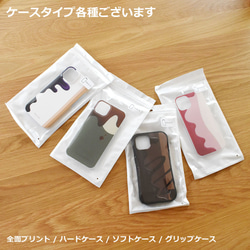 チョコミント スマホケース 全面印刷 iPhone 各シリーズ対応 スイーツセレクション 5枚目の画像