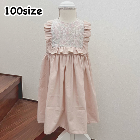 SALE、即納】c&s リバティ×海のブロードを使用したヨークフリル