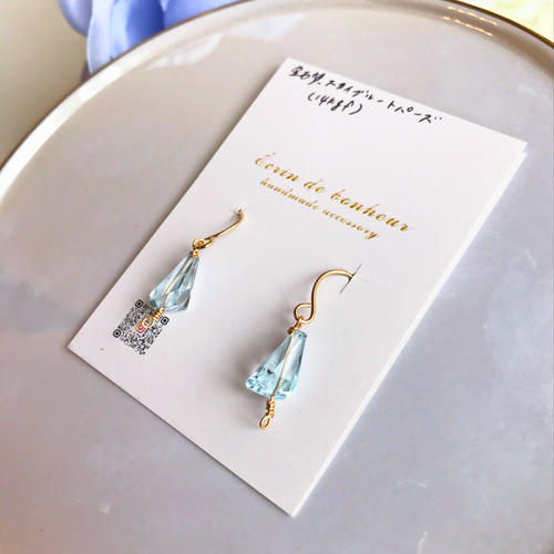 14kgf＊宝石質スカイブルートパーズのピアス＊ ピアス（フック