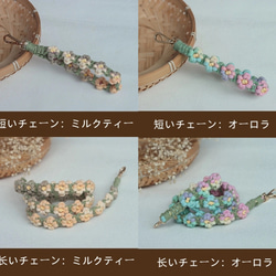 色のグラデーシ 菊の花手編み手に持てる短いストラップ☆スマホショルダー☆ショルダー ストラップ☆スマホストラップ 5枚目の画像