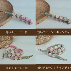 色のグラデーシ 菊の花手編み手に持てる短いストラップ☆スマホショルダー☆ショルダー ストラップ☆スマホストラップ 6枚目の画像