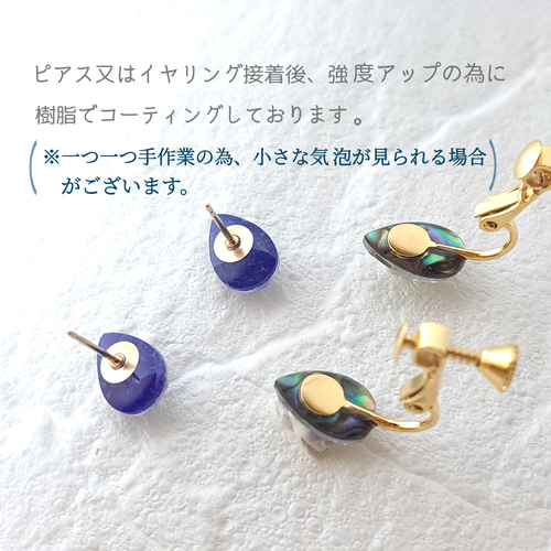 愛の力】選べる 14kgf Avalon shell アバロンシェルクリスタル