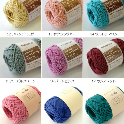 恐竜 - あみぐるみの人気通販 | minne 国内最大級のハンドメイド