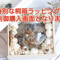 【おまけキャンドル付】「満開の桜とローズクォーツの水中庭園」キャンドルホルダー＊母の日・就職・結婚・クリスマス・誕生日 19枚目の画像