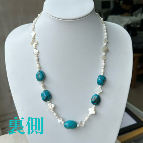 ターコイズをポイントに、珊瑚と蝶貝のオリジナルネックレス R50715Y4