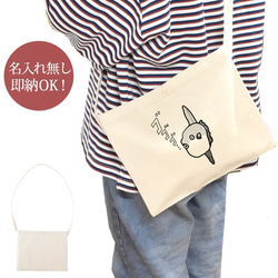 魚 バッグ・カバン の人気通販｜Creema(クリーマ) ハンドメイド