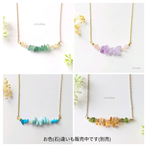 ラリマー・練りターコイズのさざれネックレス 天然石 ♪14 ネックレス