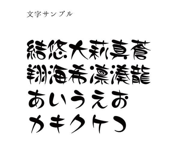 花と金魚と流線柄のお名前入り夏のうちわミニサイズ☆名入れ無料 3枚目の画像