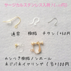 レモンクォーツのしずくピアス・イヤリングmarry.c's handmadeaccessory 7枚目の画像