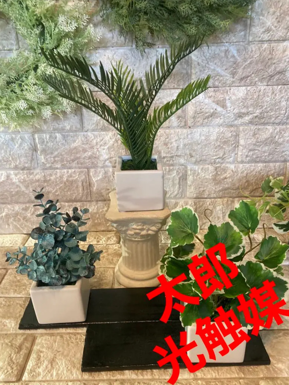 光触媒　人工観葉植物　ウォールグリーン　フェイクグリーン　3種セット