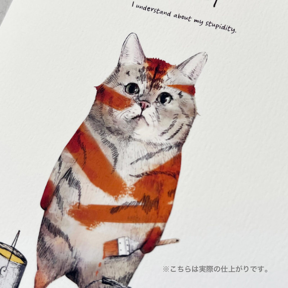 「トラになりたいネコ」ポストカード&鮮やかな赤い封筒セット 4枚目の画像