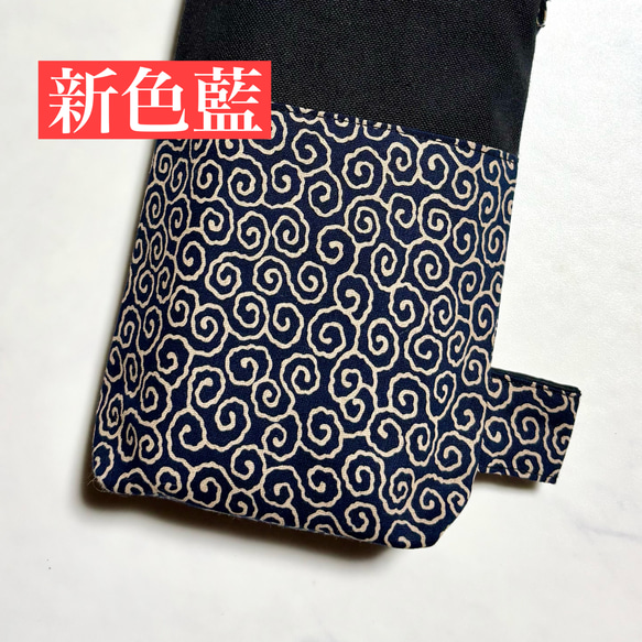 【40cmバチ用】新色発売 全5色 ストラップが魅力的なバチケース 渦巻き模様 バチ入れ ショルダーバッグ 日本製 3枚目の画像