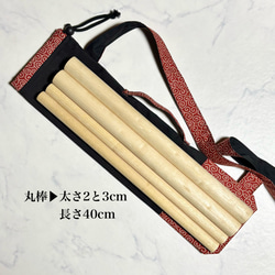 【40cmバチ用】新色発売 全5色 ストラップが魅力的なバチケース 渦巻き模様 バチ入れ ショルダーバッグ 日本製 12枚目の画像