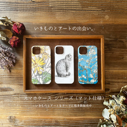スマホケース / 伊藤 若冲「薔薇小禽図」 iPhone 全機種対応 花 日本画 和 和柄 浮世絵 レトロ 個性的 4枚目の画像