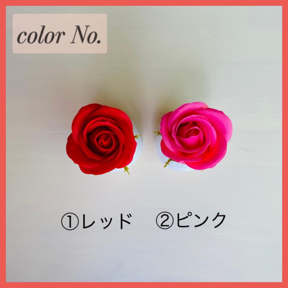 ミニブーケ　薔薇　ソープフラワー　プチギフト　卒業　入学　卒園　入園　景品　ノベルティ 4枚目の画像