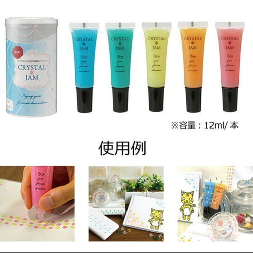 単品購入よりお買い得♡ 特別4種set ジャムイスト4種20本set 新品未 