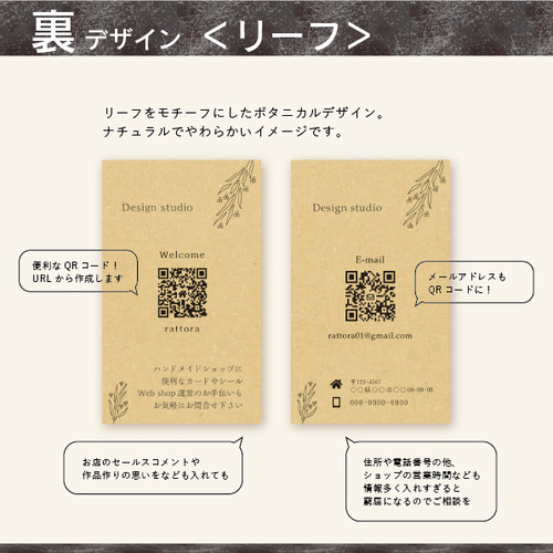 送料無料《業者印刷》セミオーダー 名刺100枚 ボタニカル柄