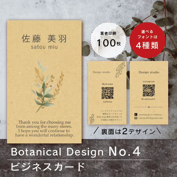 セミオーダー/大理石柄①】ショップカード 名刺 スタンプカード