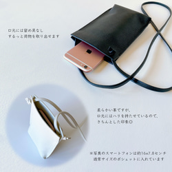 １番シンプルな本革スマホポシェット（２サイズ）レザーミニポシェット　スマホショルダー【受注製作】 7枚目の画像