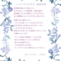 【カメオ風】淡水真珠★ピンクレジンのマグネットブローチ 6枚目の画像