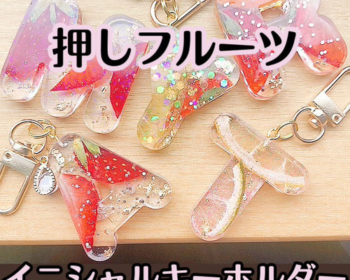 ブラックかすみ草❤︎monotone レジンイニシャルキーホルダー