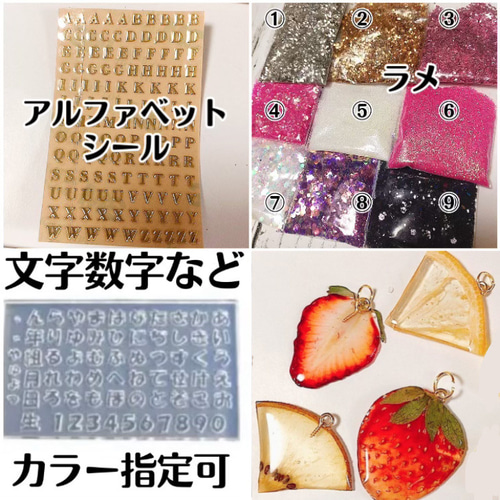いちご♡レジンイニシャルキーホルダー キーホルダー yu- 通販