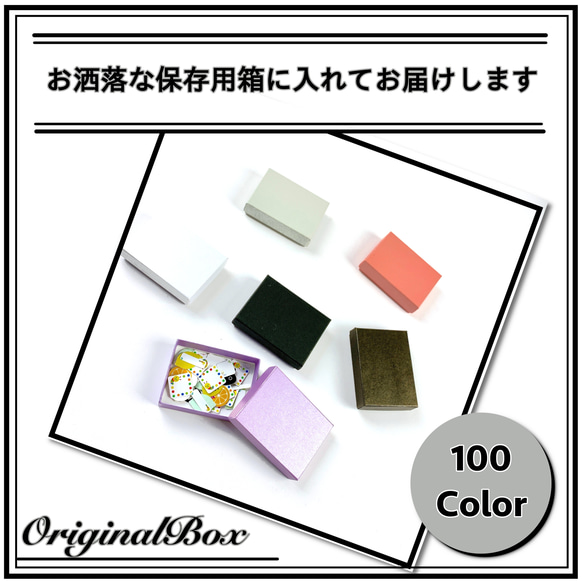 ラベル プレゼント 台紙 シール 定番 アクセサリー台紙 ショップカード  完全OEM可能 50〜100枚 9枚目の画像