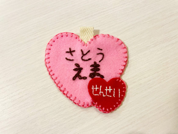 【受注商品】フェルト フエルト の 名札♦︎ハート かわいい 刺繍 名入れ ステッチ 世界に1つのオーダー名札 2枚目の画像