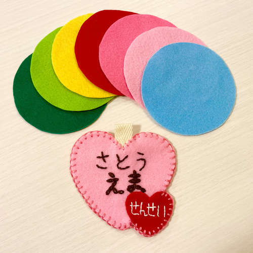 受注商品】フェルト フエルト の 名札♦︎ハート かわいい 刺繍